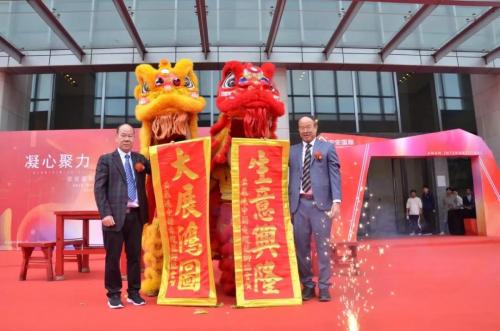 筑巢引鳳、凝心聚力、攜手共贏、邁向未來(lái) ——安安國(guó)際總部喬遷慶典