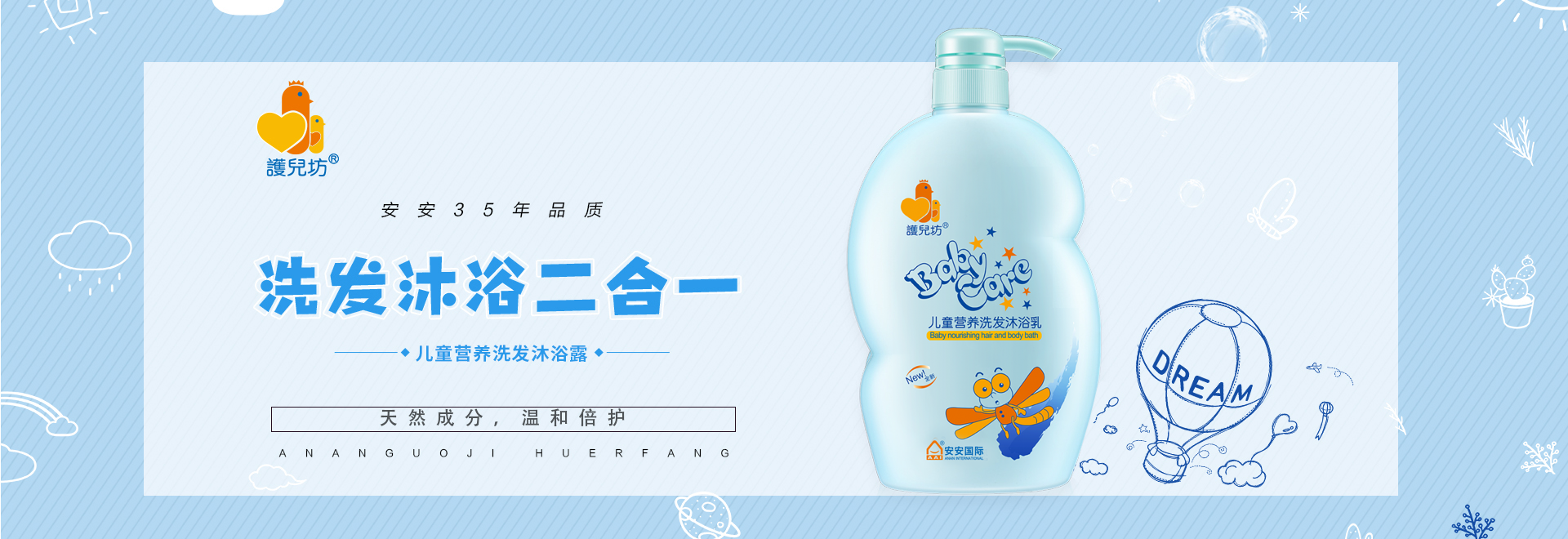 招賢納士
