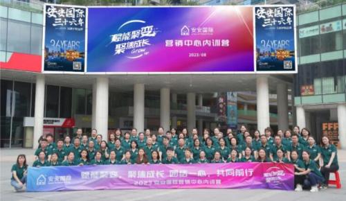 賦能聚變，聚焦成長 ?。?>
						<div   id=