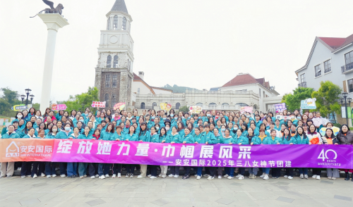 安安國際|三月女神節(jié)，每一面的高光時刻