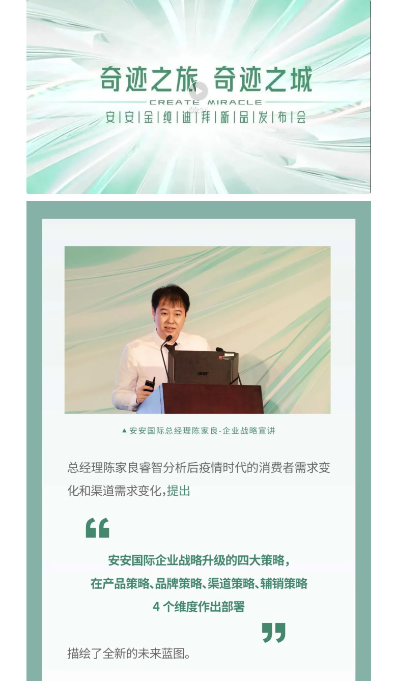 奇跡之旅，奇跡之城！_02.jpg