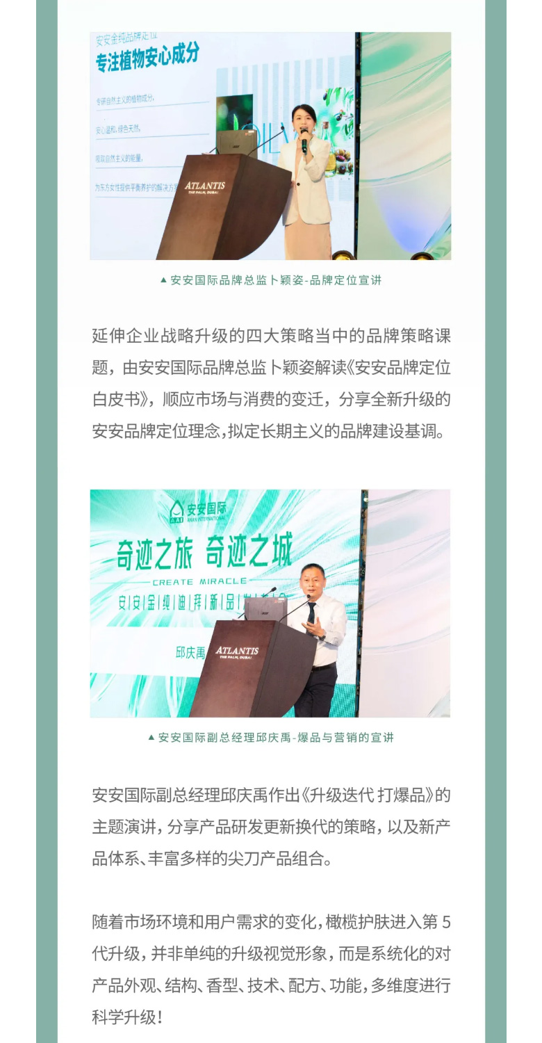 奇跡之旅，奇跡之城！_03.jpg