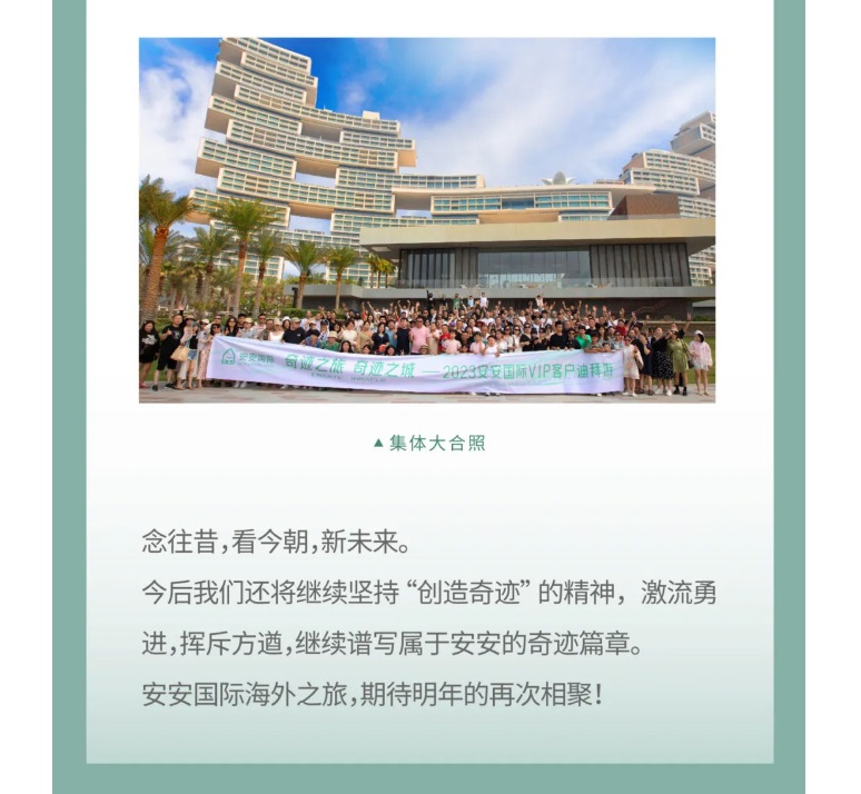 奇跡之旅，奇跡之城！_09.jpg