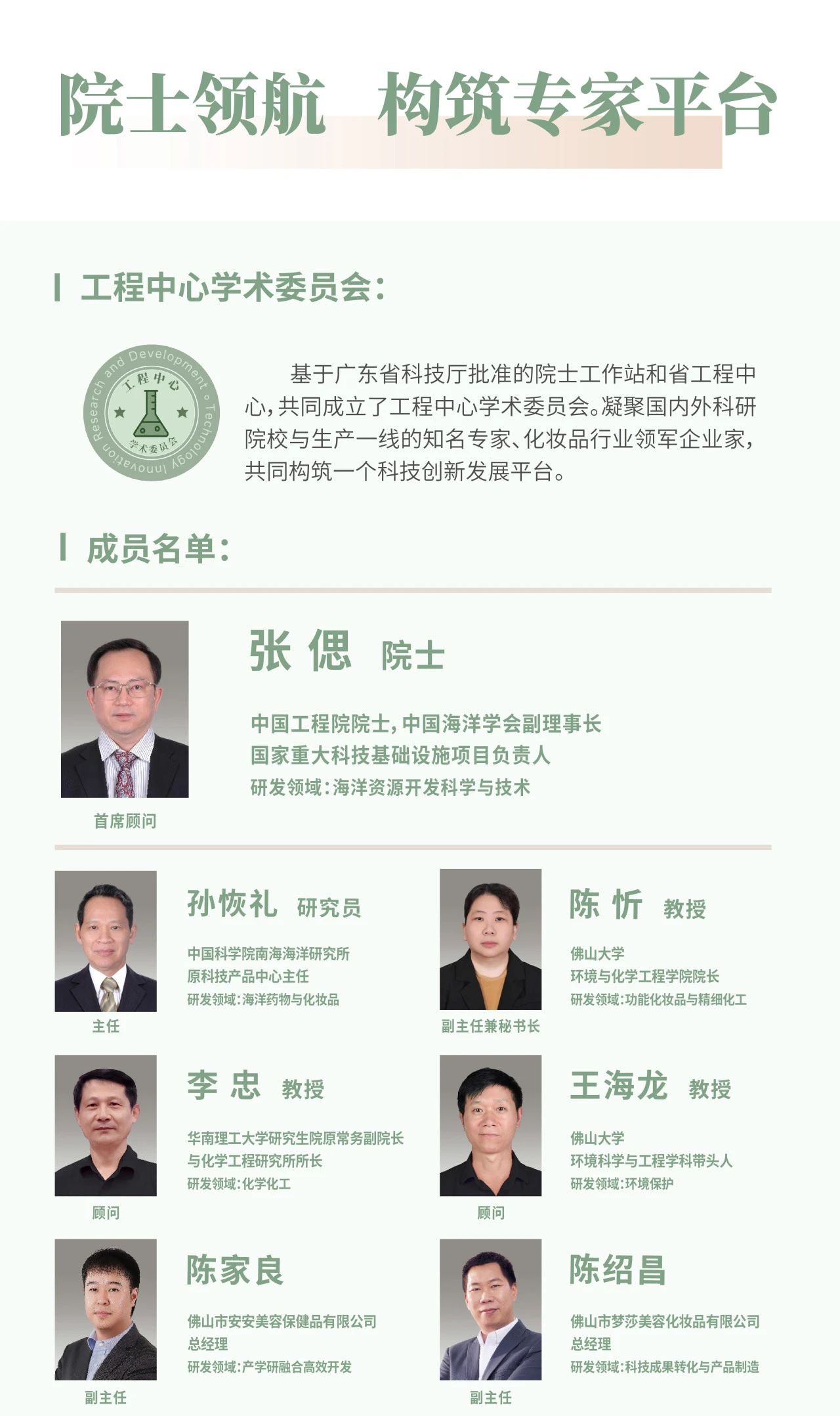 微信圖片_20250724103114.jpg